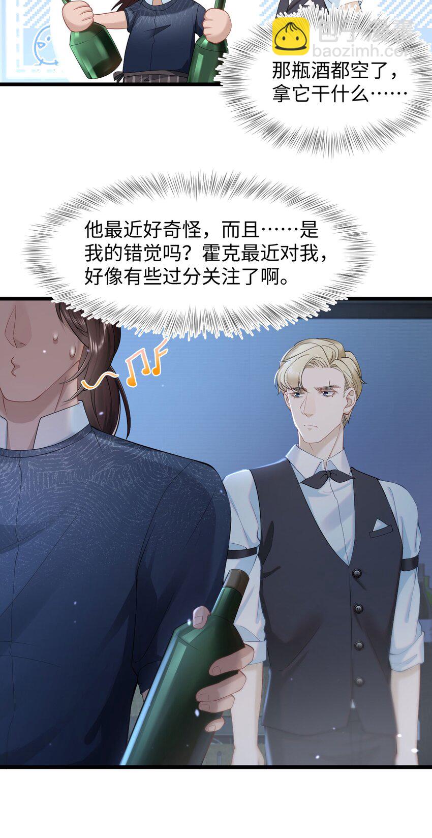 第55话 手往哪儿放-第59话
