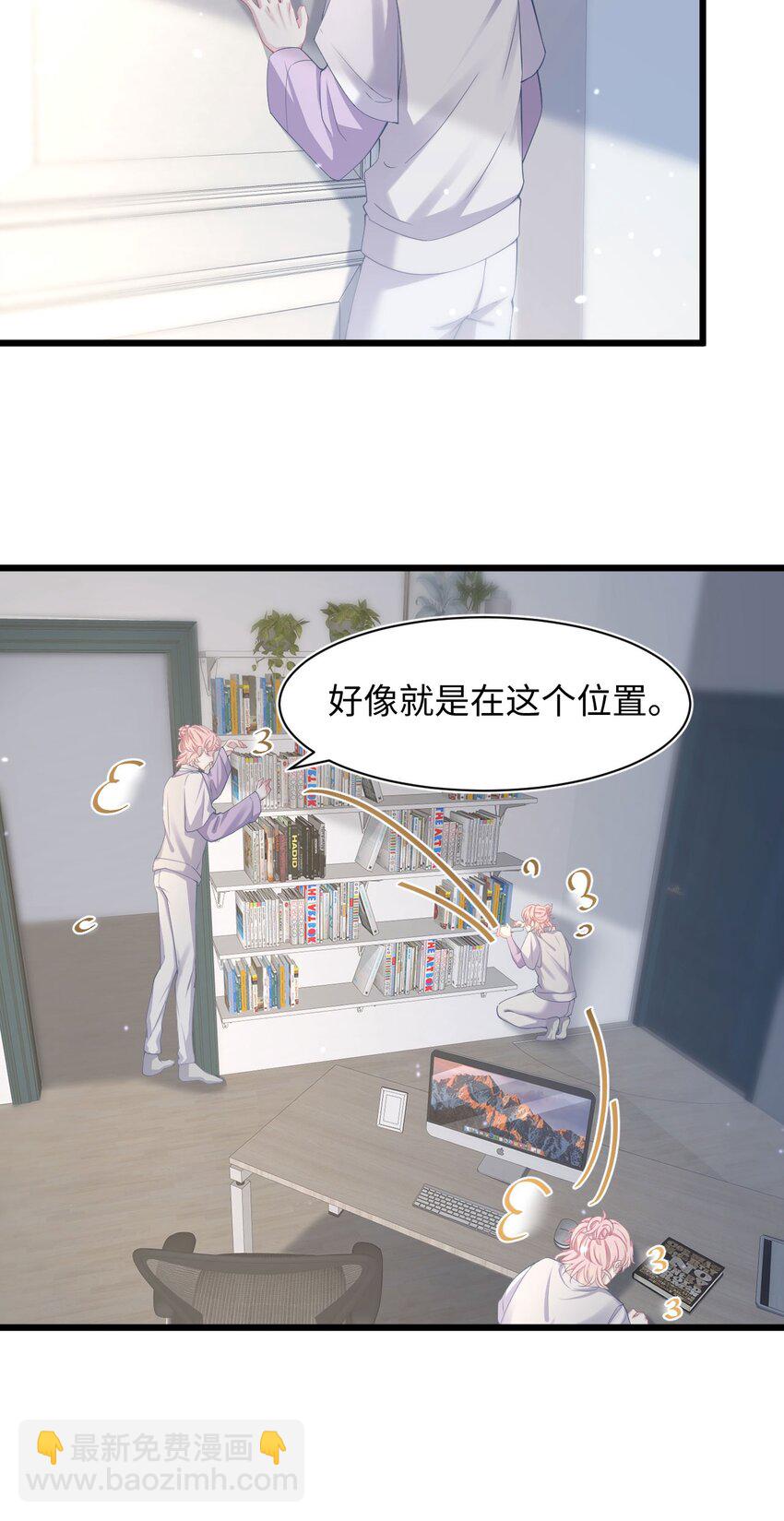 第55话 手往哪儿放-第59话