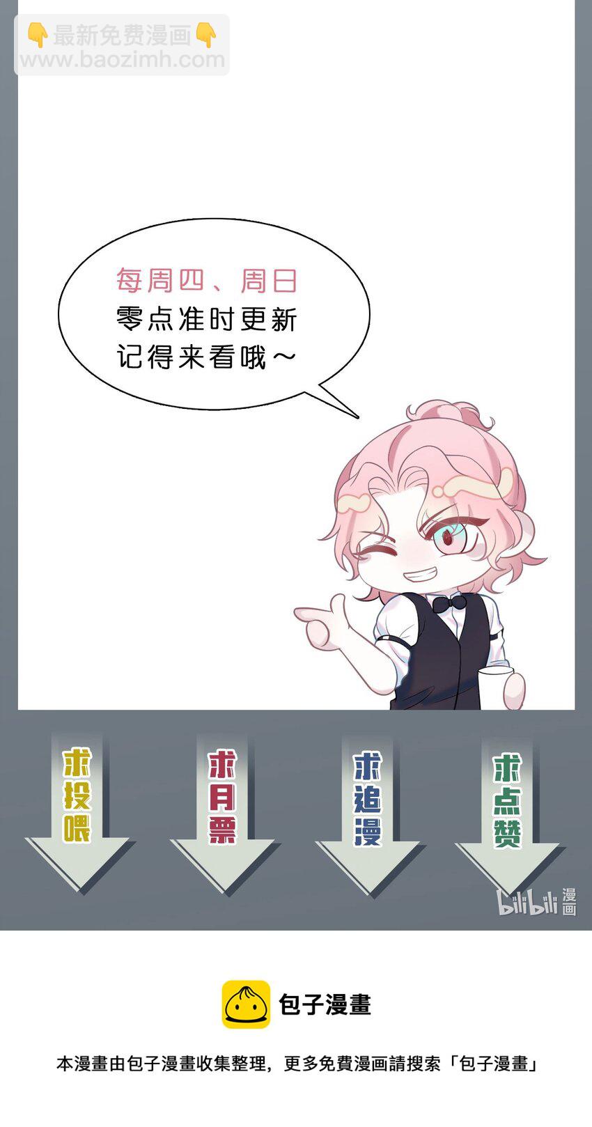 第55话 手往哪儿放-第59话