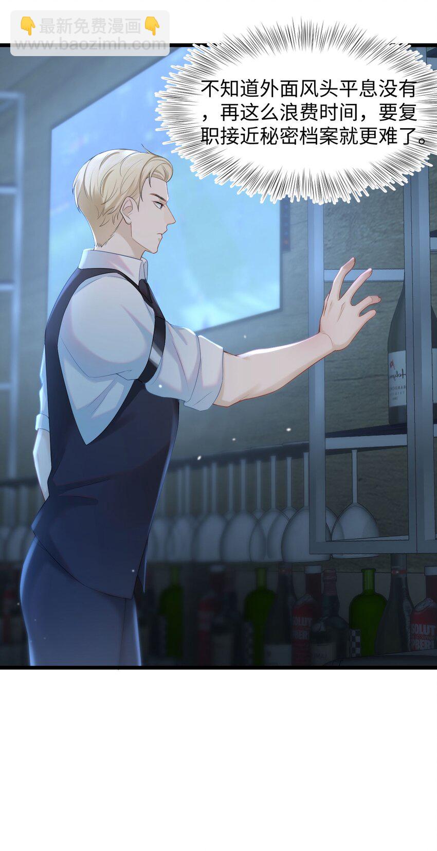 第55话 手往哪儿放-第59话