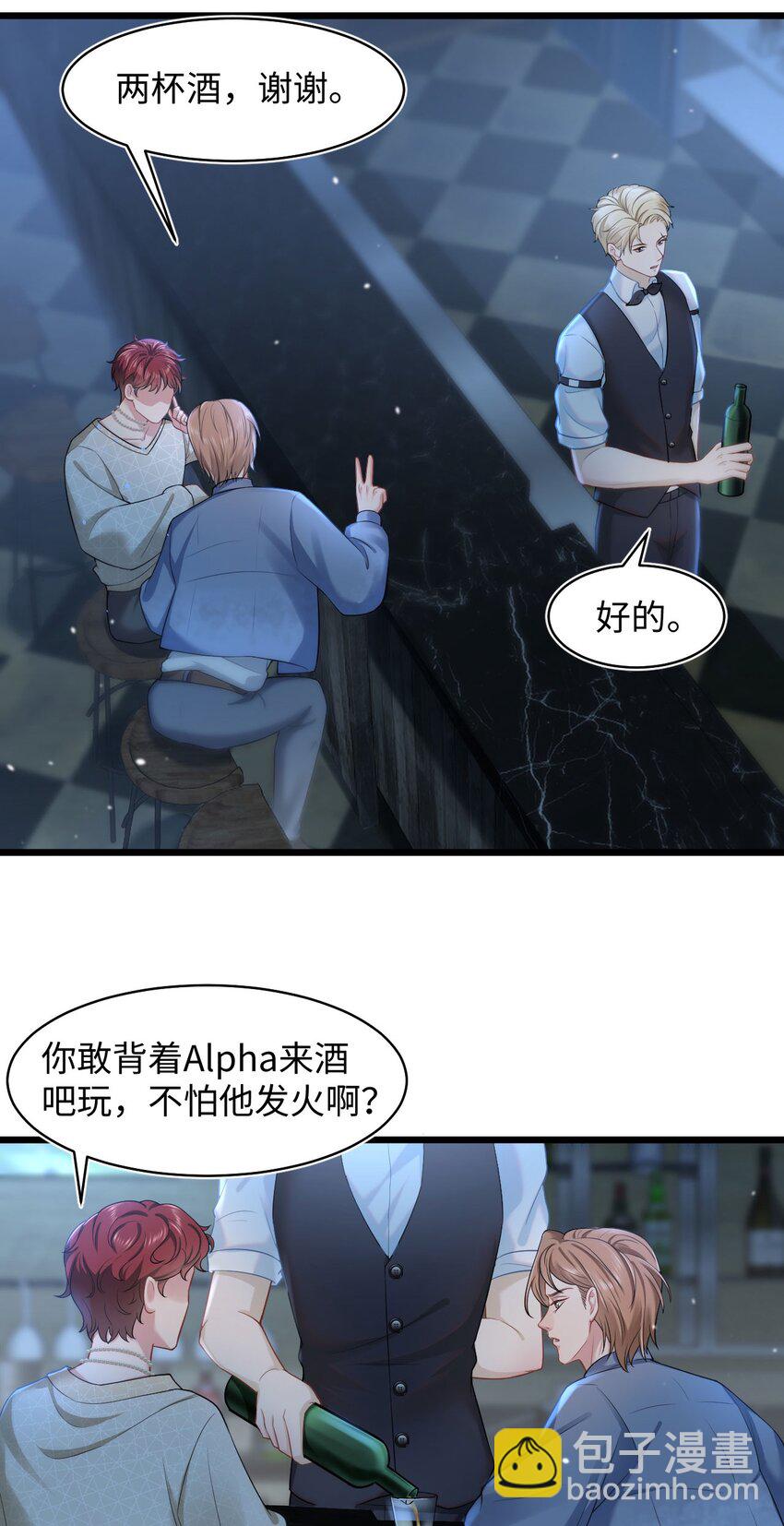 第55话 手往哪儿放-第59话