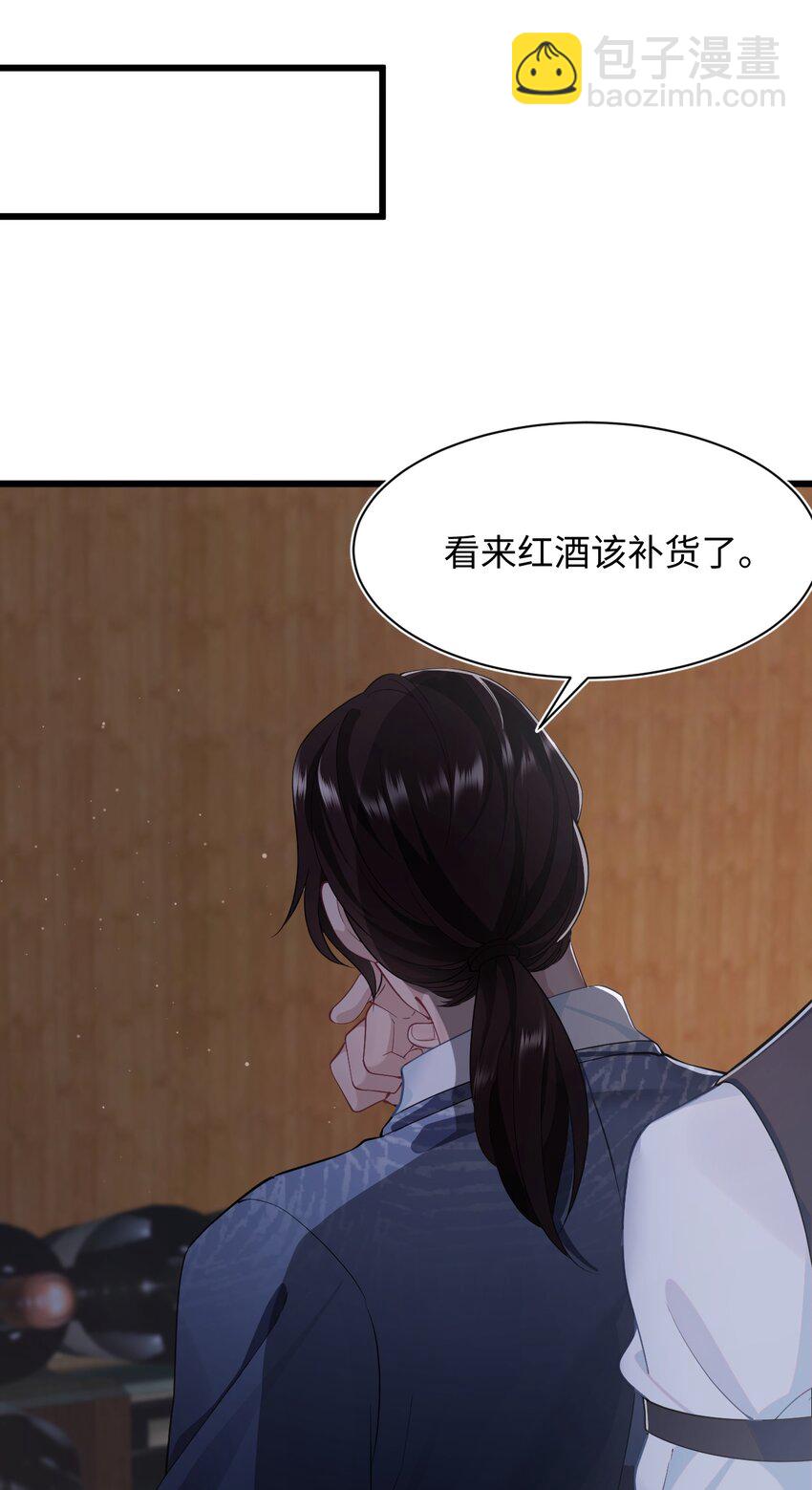 第57话 四人局-第61话