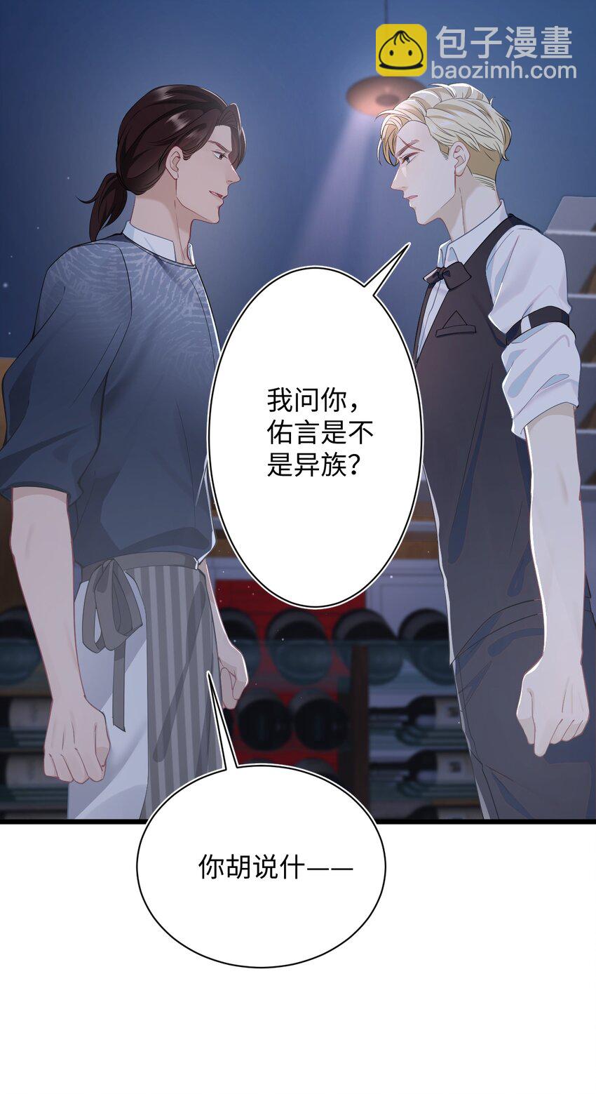 第57话 四人局-第61话