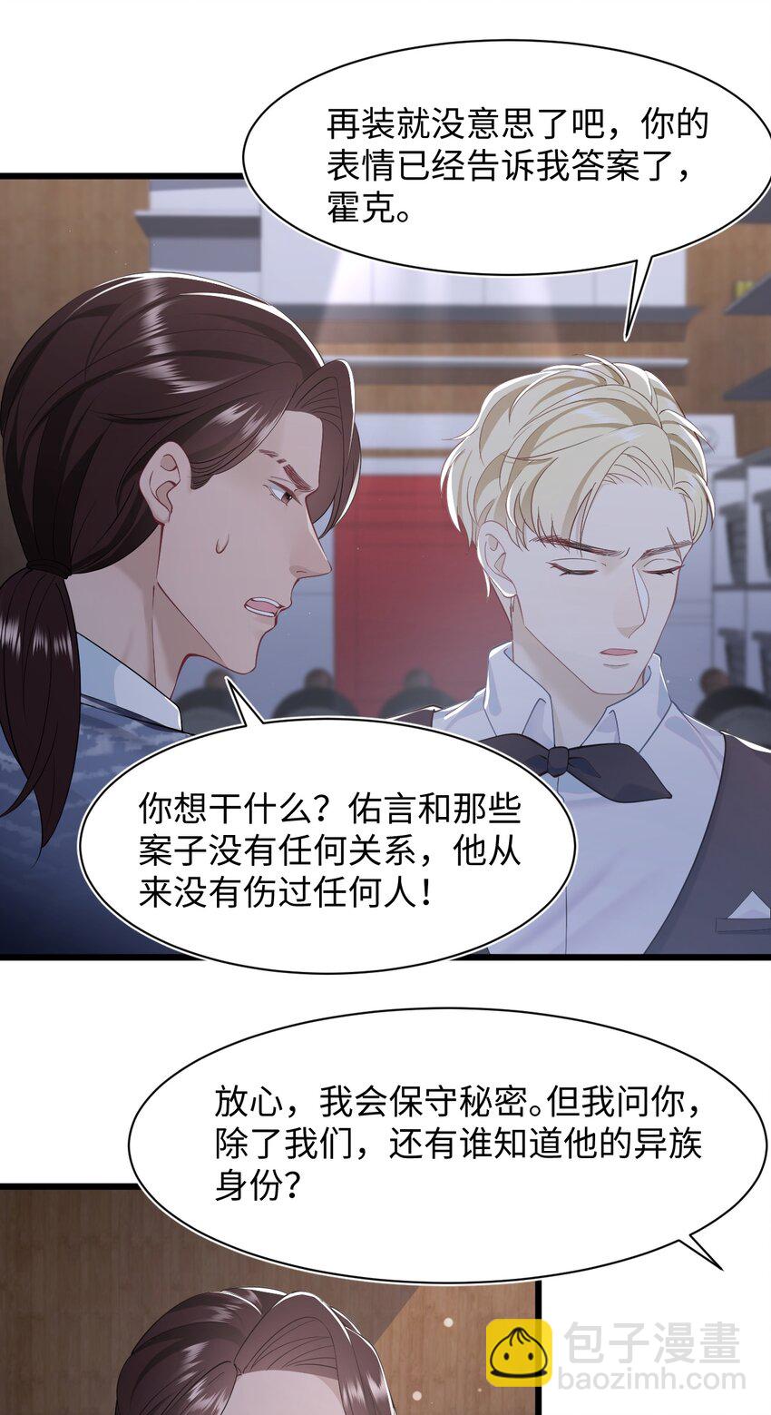 第57话 四人局-第61话