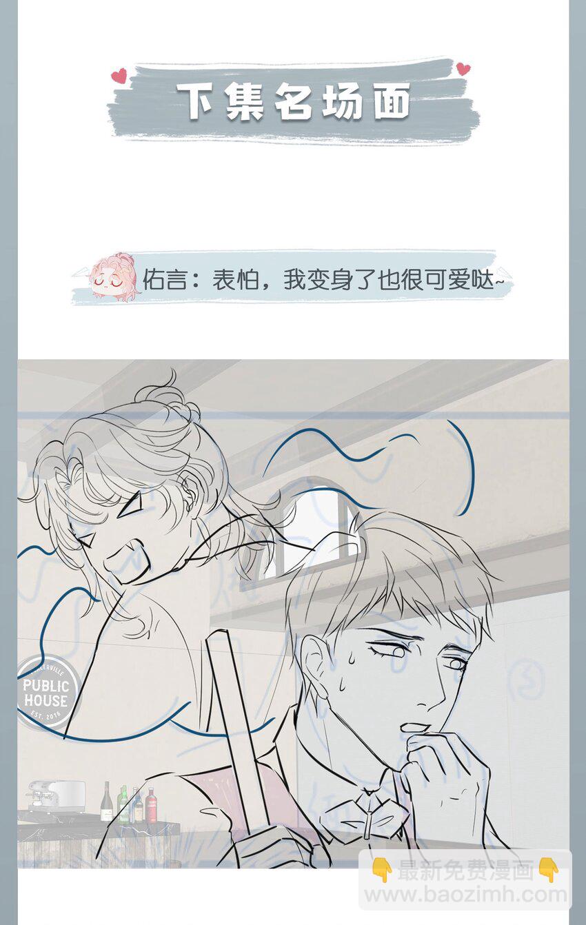 第57话 四人局-第61话
