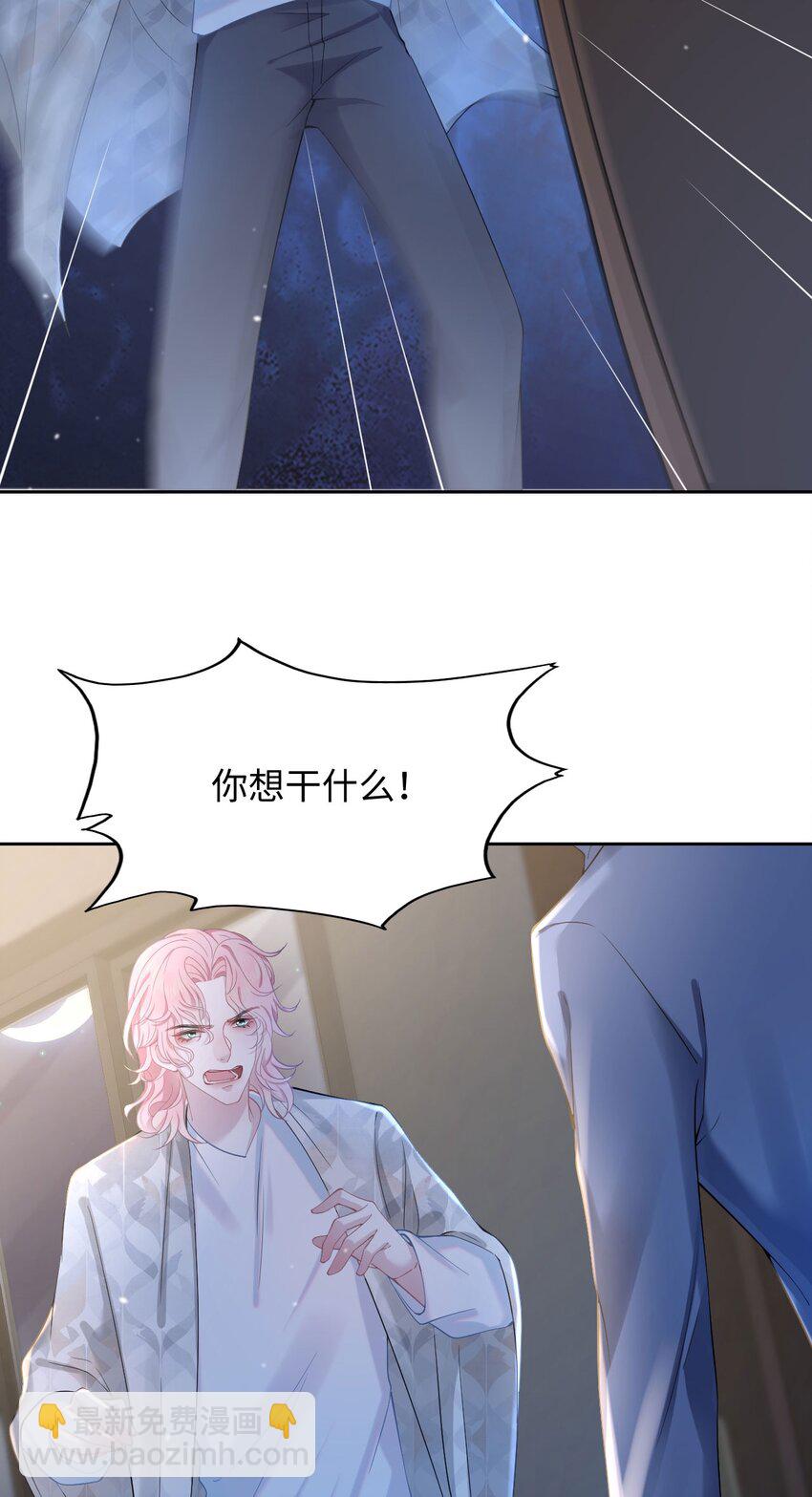 第59话 我当然是来抓你的-第63话