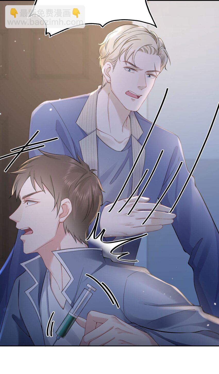 第59话 我当然是来抓你的-第63话