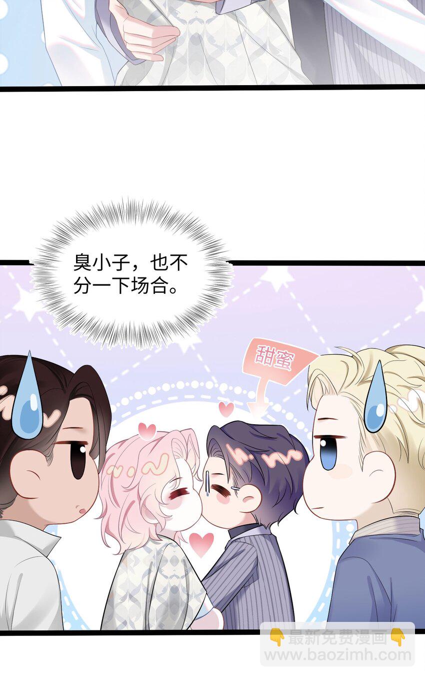 第59话 我当然是来抓你的-第63话