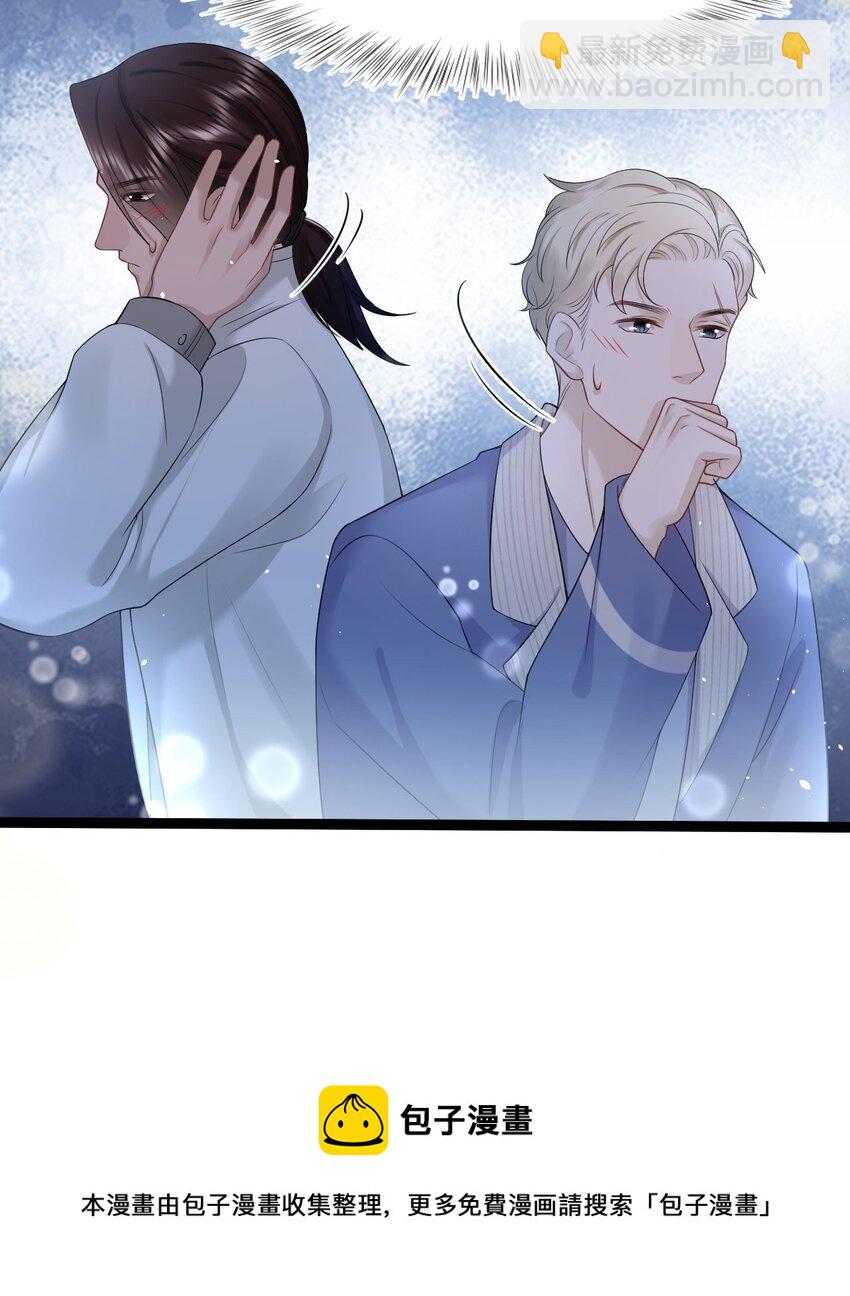 第59话 我当然是来抓你的-第63话