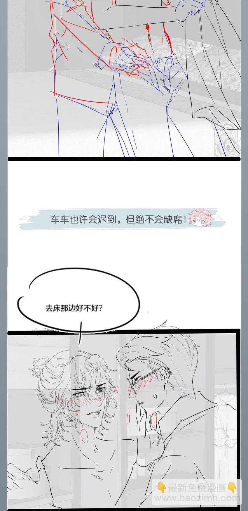 第59话 我当然是来抓你的-第63话