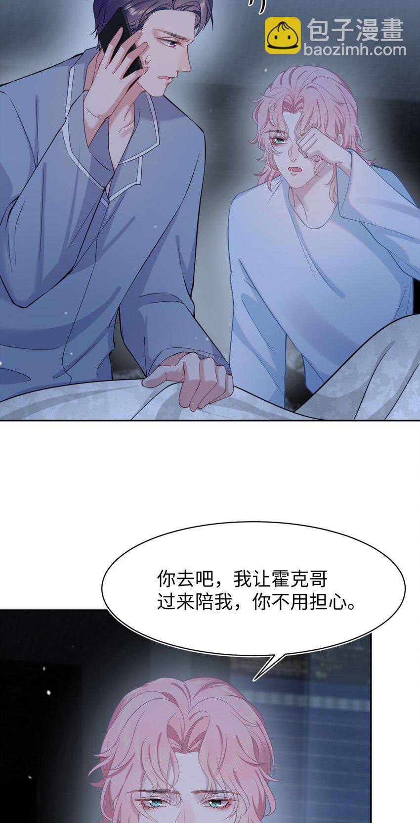 第59话 我当然是来抓你的-第63话