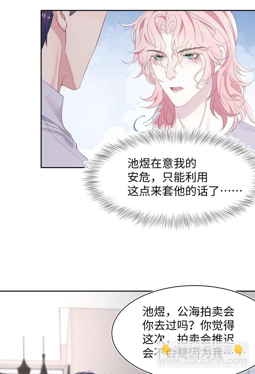 第61话 延期-第65话