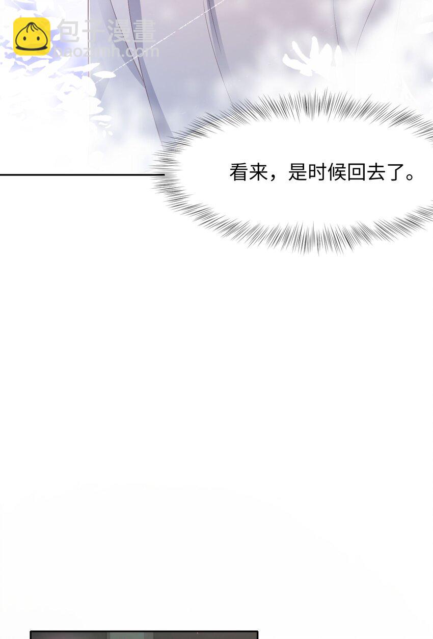 第61话 延期-第65话