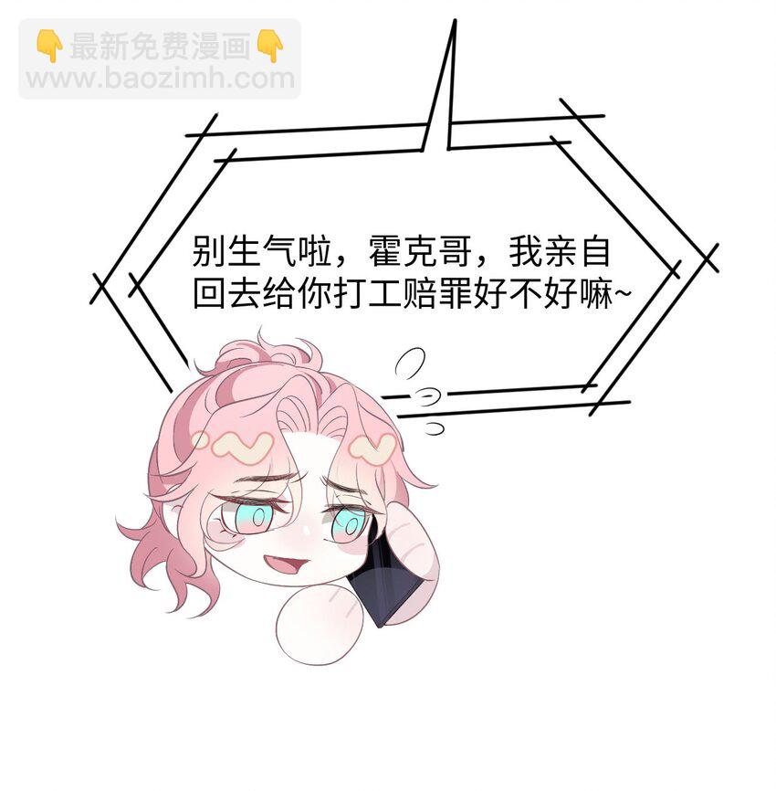 第61话 延期-第65话
