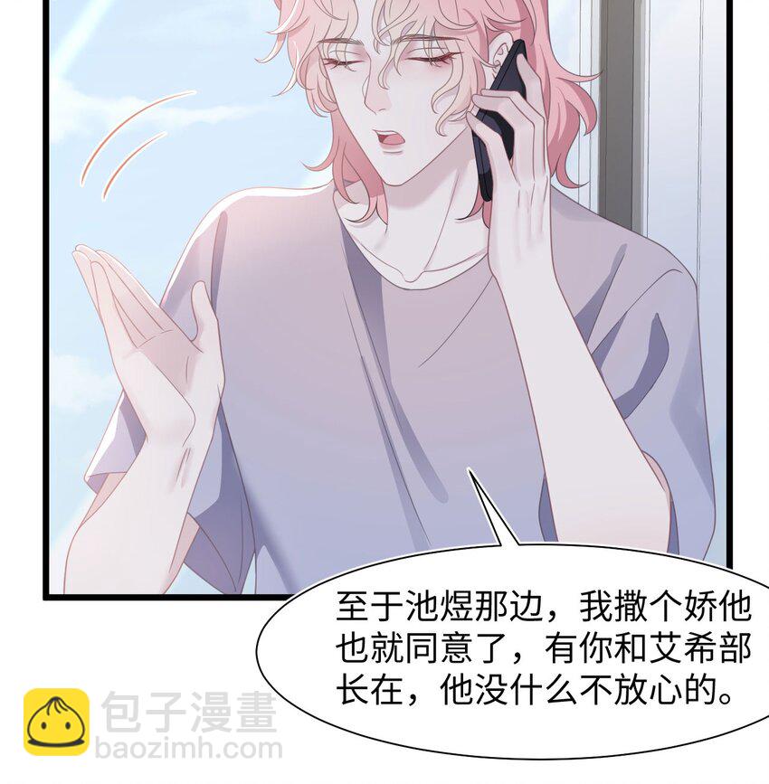 第61话 延期-第65话