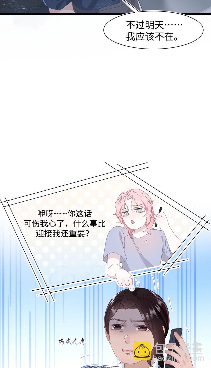 第61话 延期-第65话