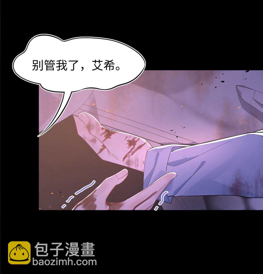 第63话 兄弟or喜欢-第67话