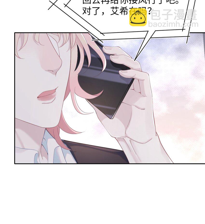 第63话 兄弟or喜欢-第67话