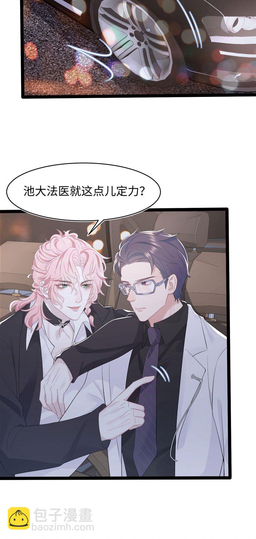 第65话 永久标记-第69话