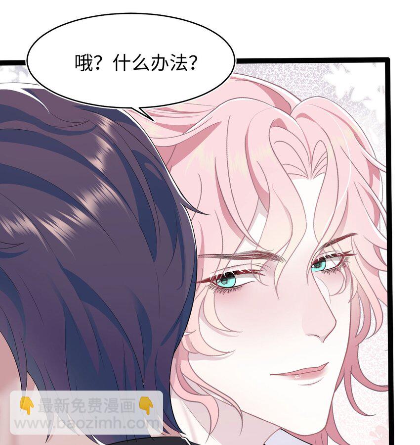 第65话 永久标记-第69话