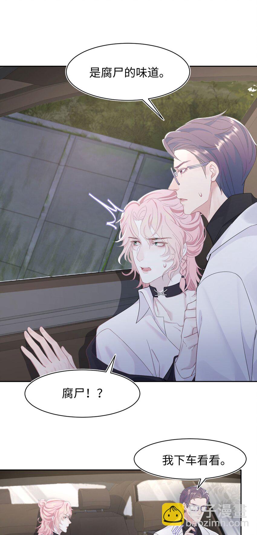 第65话 永久标记-第69话