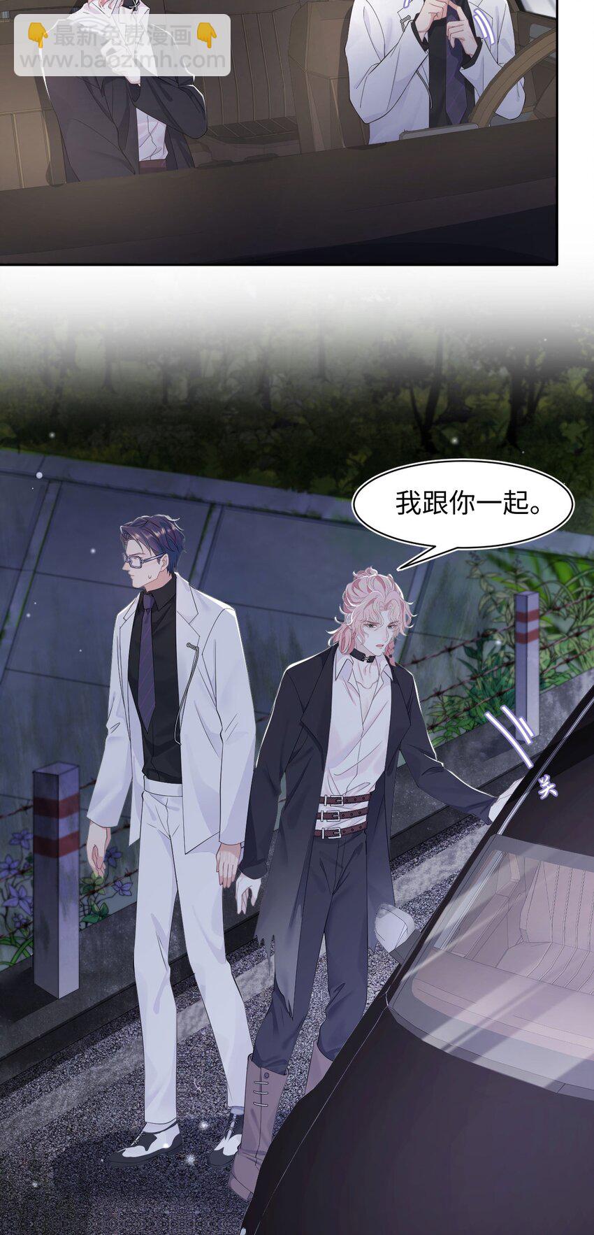 第65话 永久标记-第69话