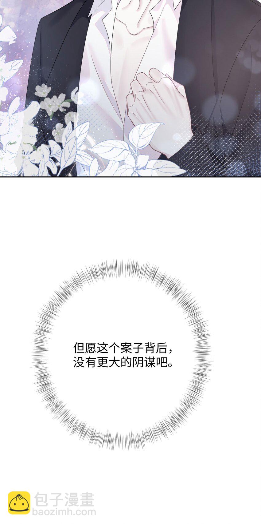 第65话 永久标记-第69话