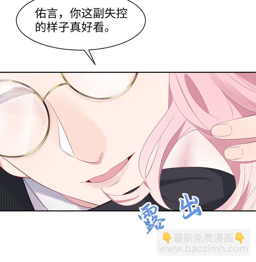 第5话 带我回家(1/2)-第7话