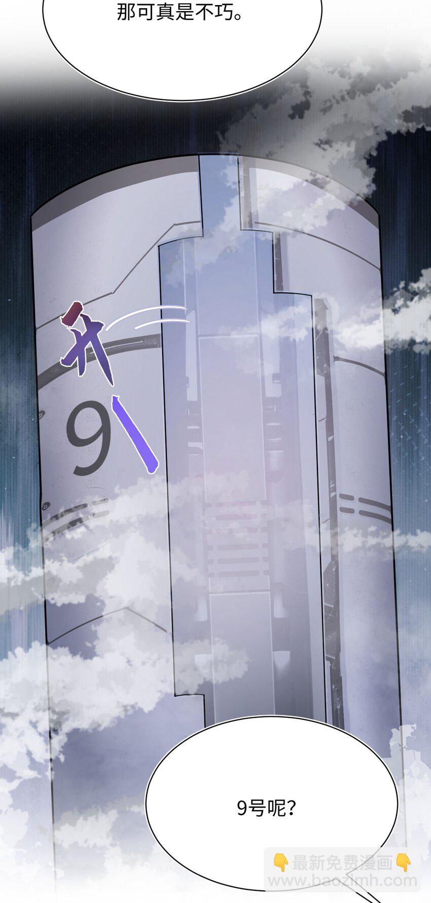 第67话 撒狗粮要秀回去-第71话