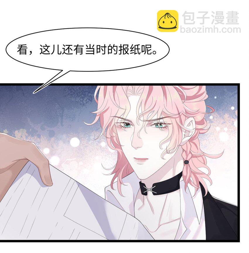 第69话 机会-第73话
