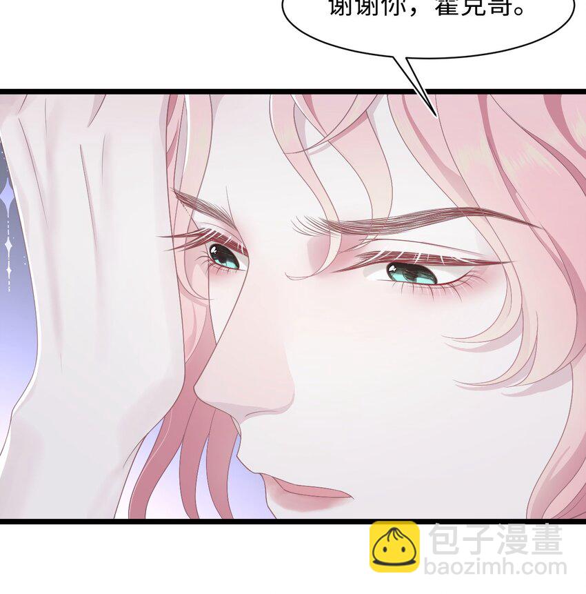 第69话 机会-第73话