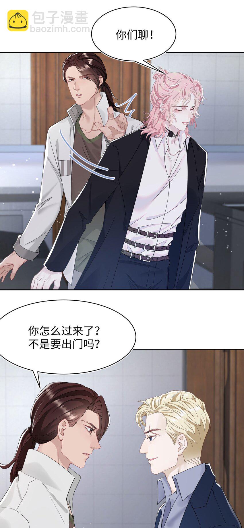 第69话 机会-第73话