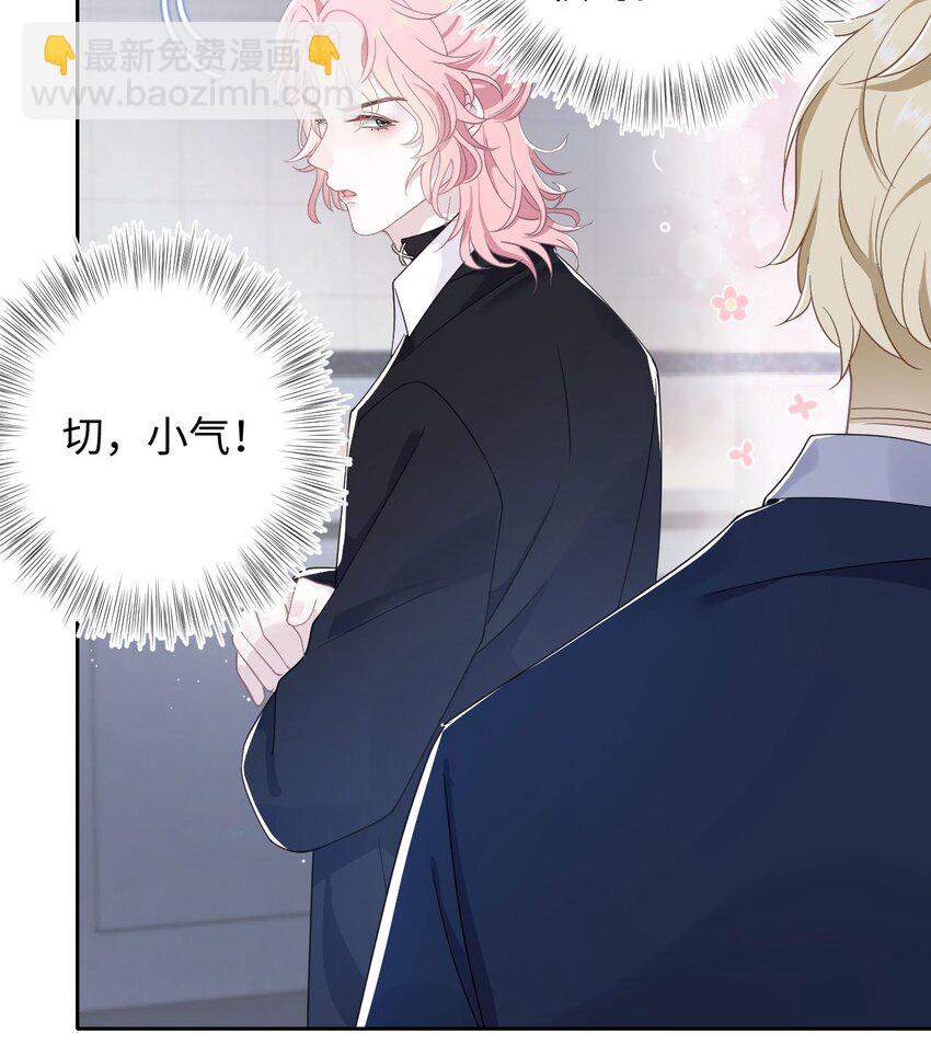 第69话 机会-第73话