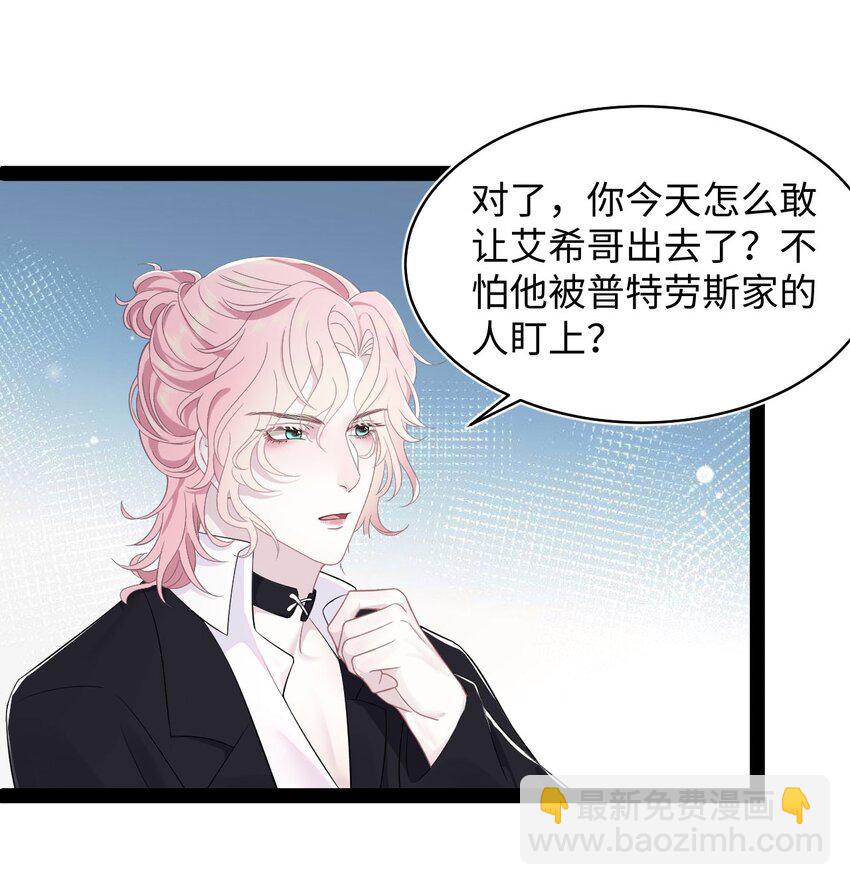 第69话 机会-第73话