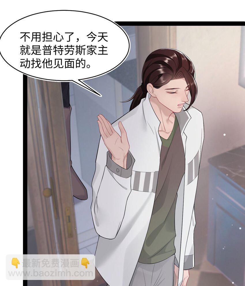 第69话 机会-第73话