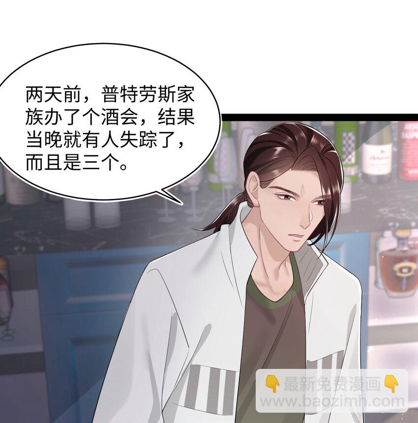 第69话 机会-第73话