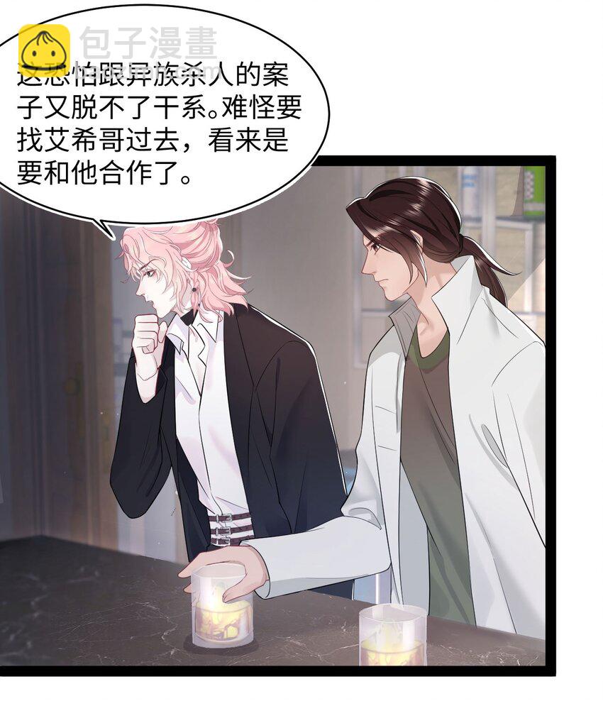 第69话 机会-第73话