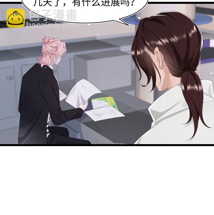 第69话 机会-第73话