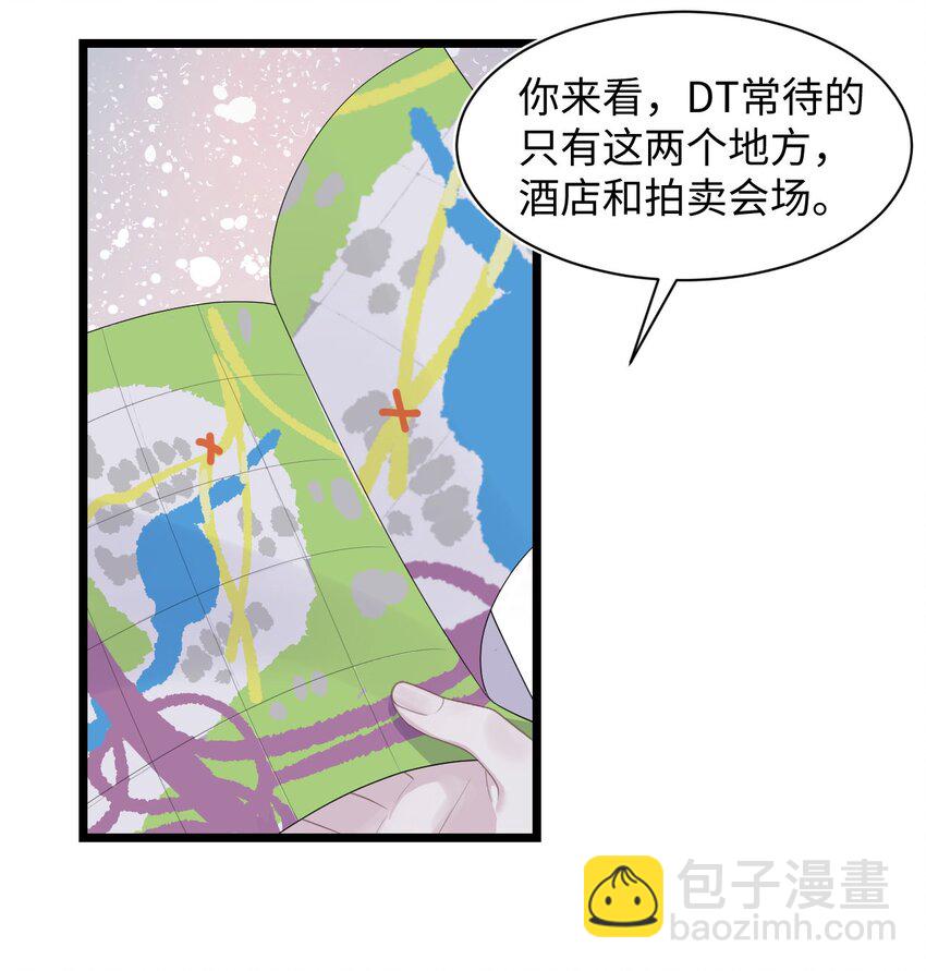 第69话 机会-第73话