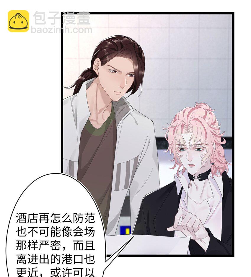 第69话 机会-第73话