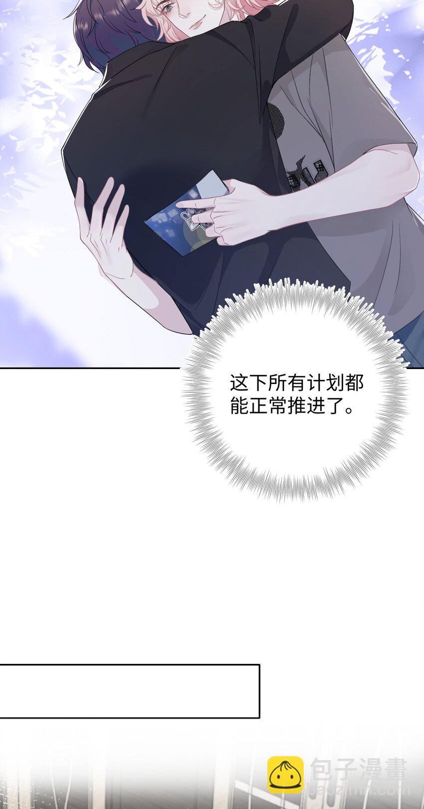 第71话 惊喜-第75话