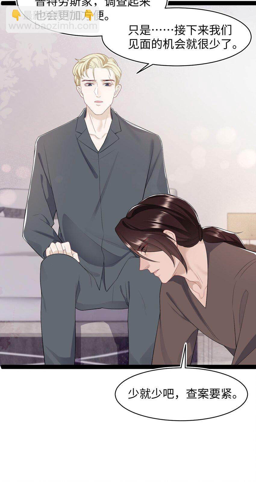 第71话 惊喜-第75话