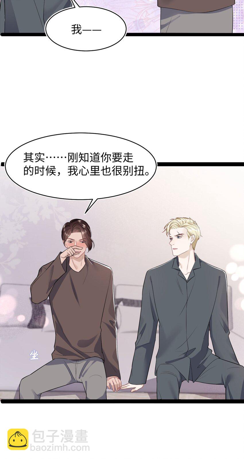第71话 惊喜-第75话