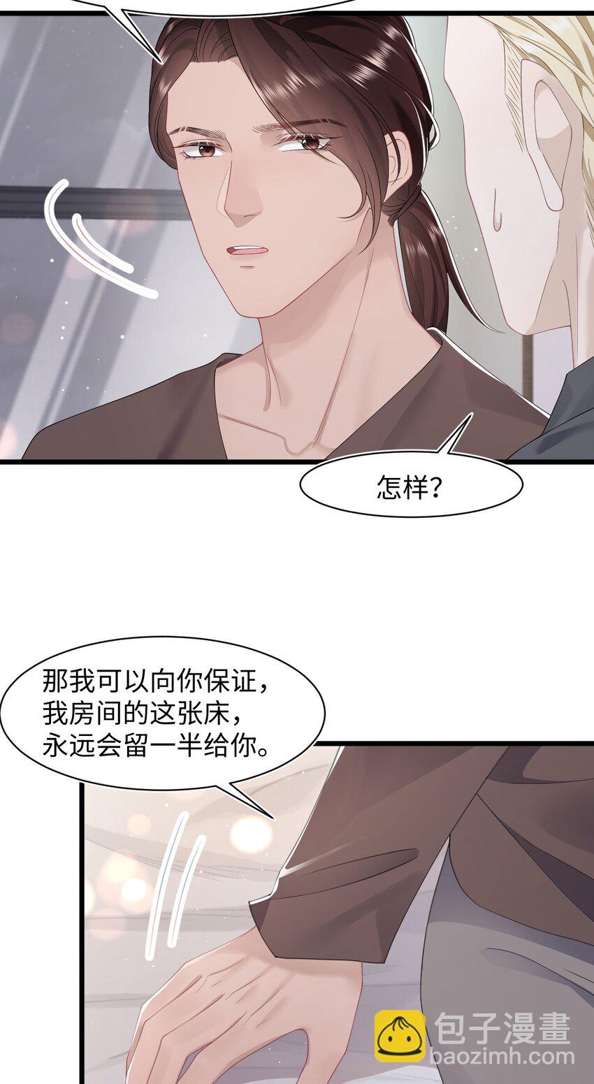 第71话 惊喜-第75话