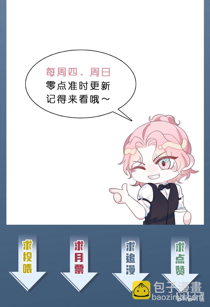 第71话 惊喜-第75话