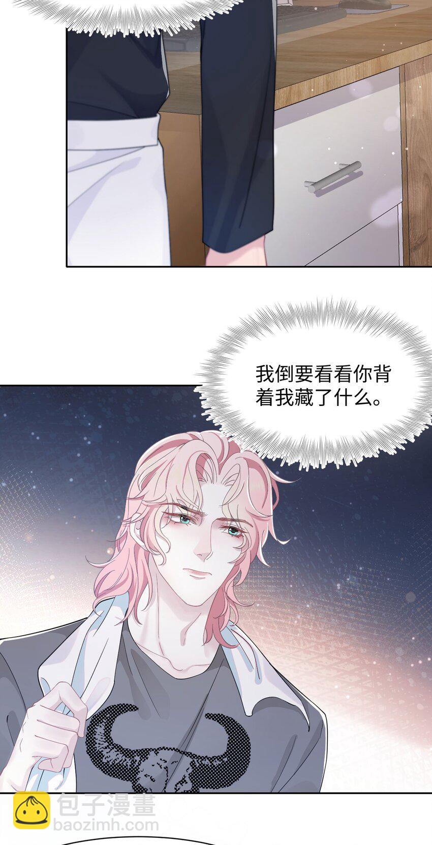 第71话 惊喜-第75话