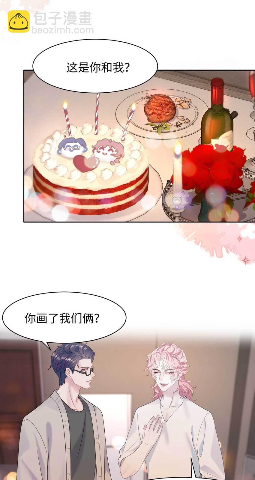 第75话 再见，我的爱人-第79话
