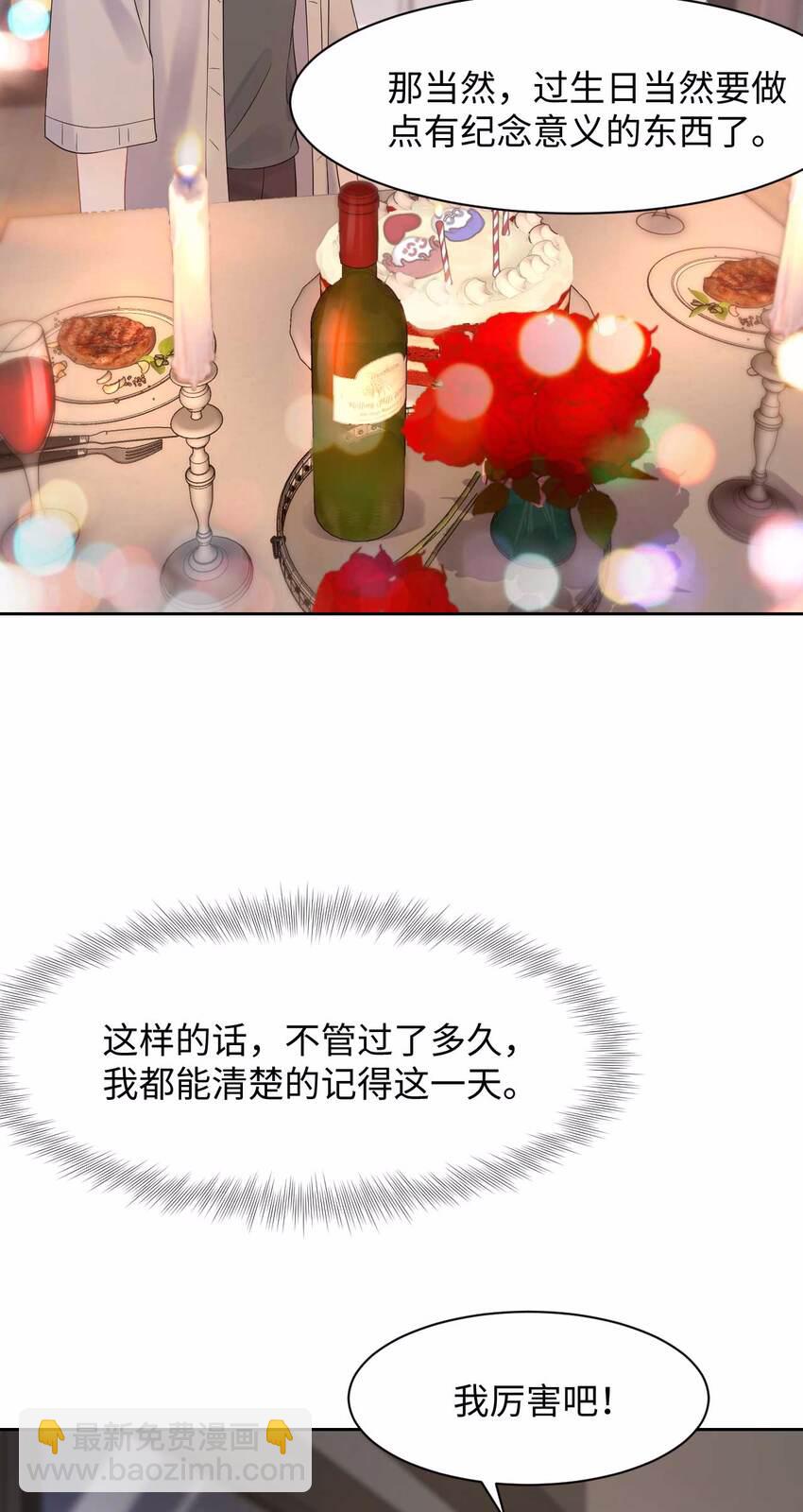 第75话 再见，我的爱人-第79话