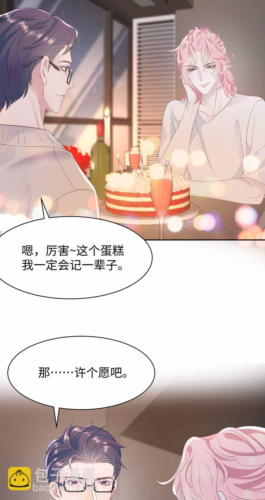第75话 再见，我的爱人-第79话