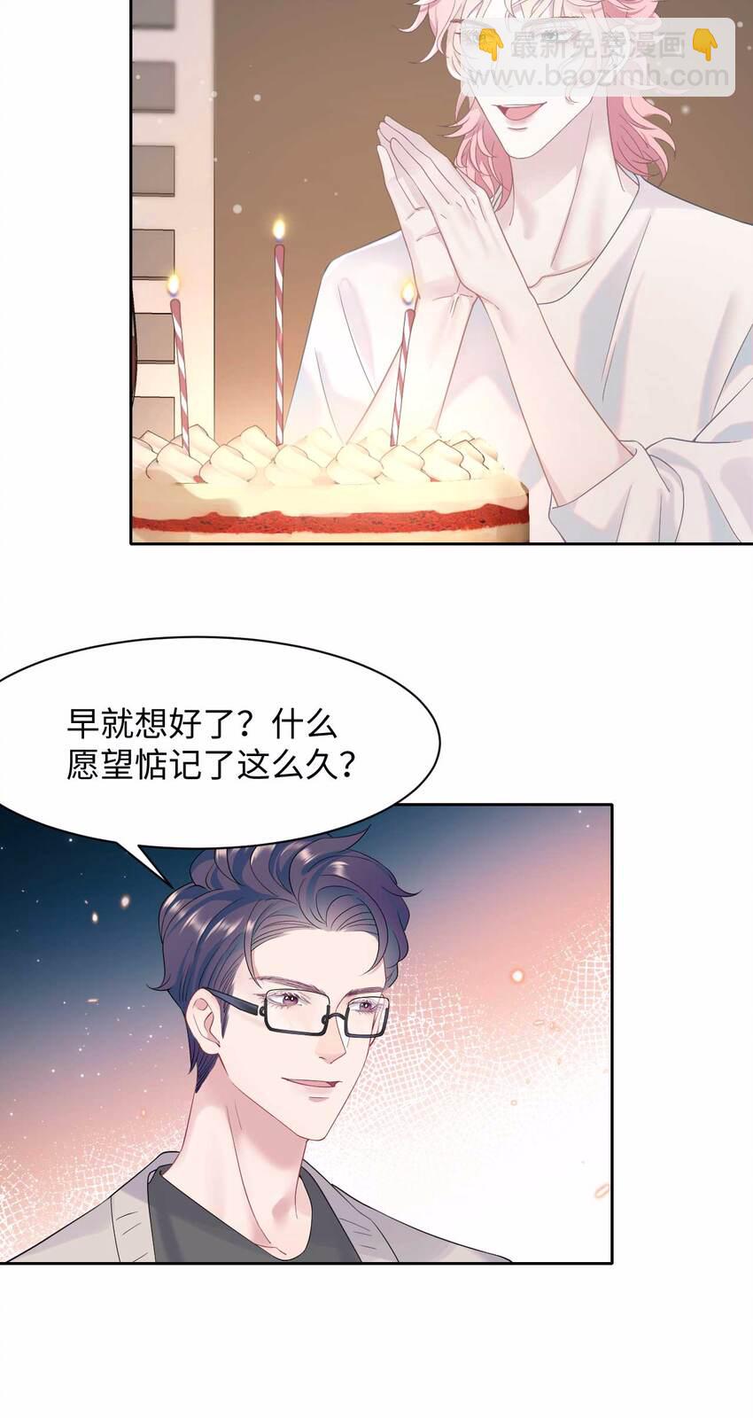 第75话 再见，我的爱人-第79话